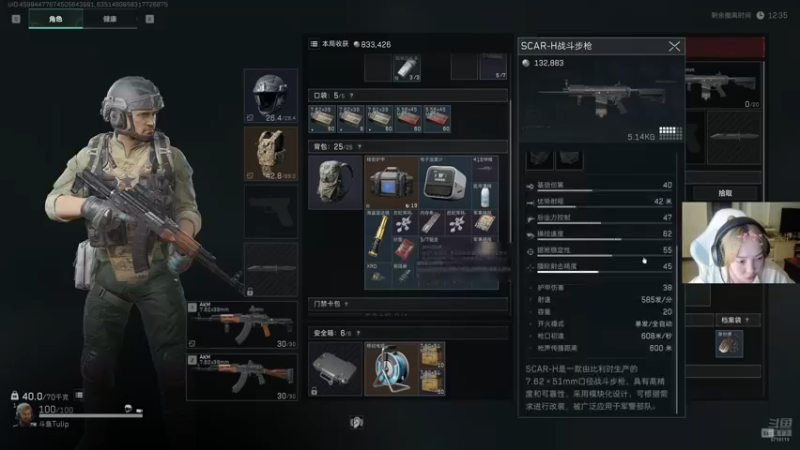 【2024-12-01 05点场】我不是Tulip：触底反弹我要上赋能