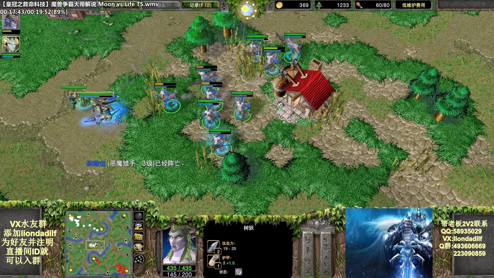 【2024-12-01 06点场】大帝LioN：魔兽争霸3~精彩视频~LioN大帝解说