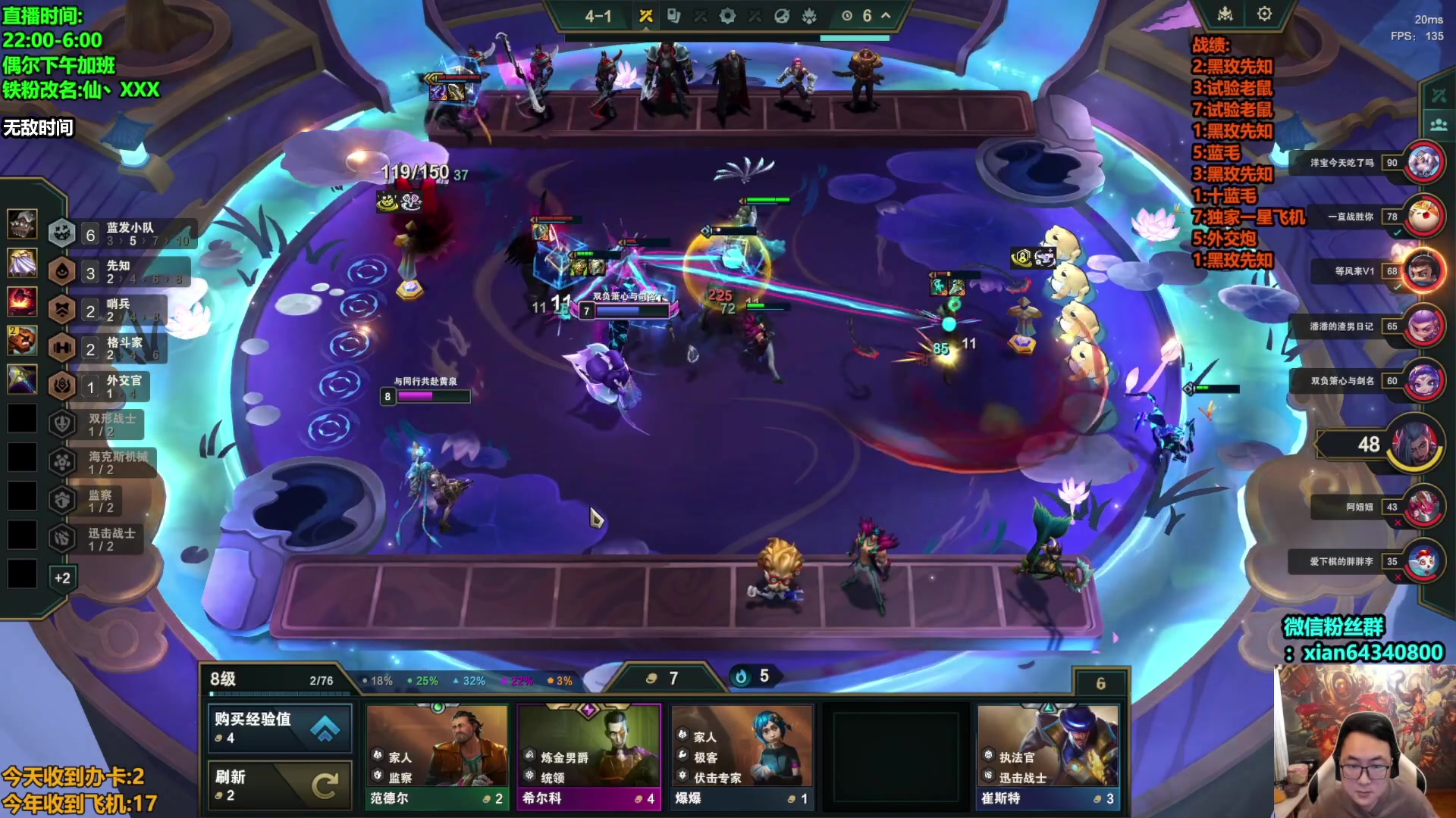 【2024-12-01 12点场】仙凡哥哥丶：仙凡:教你爆打黑玫蓝毛~