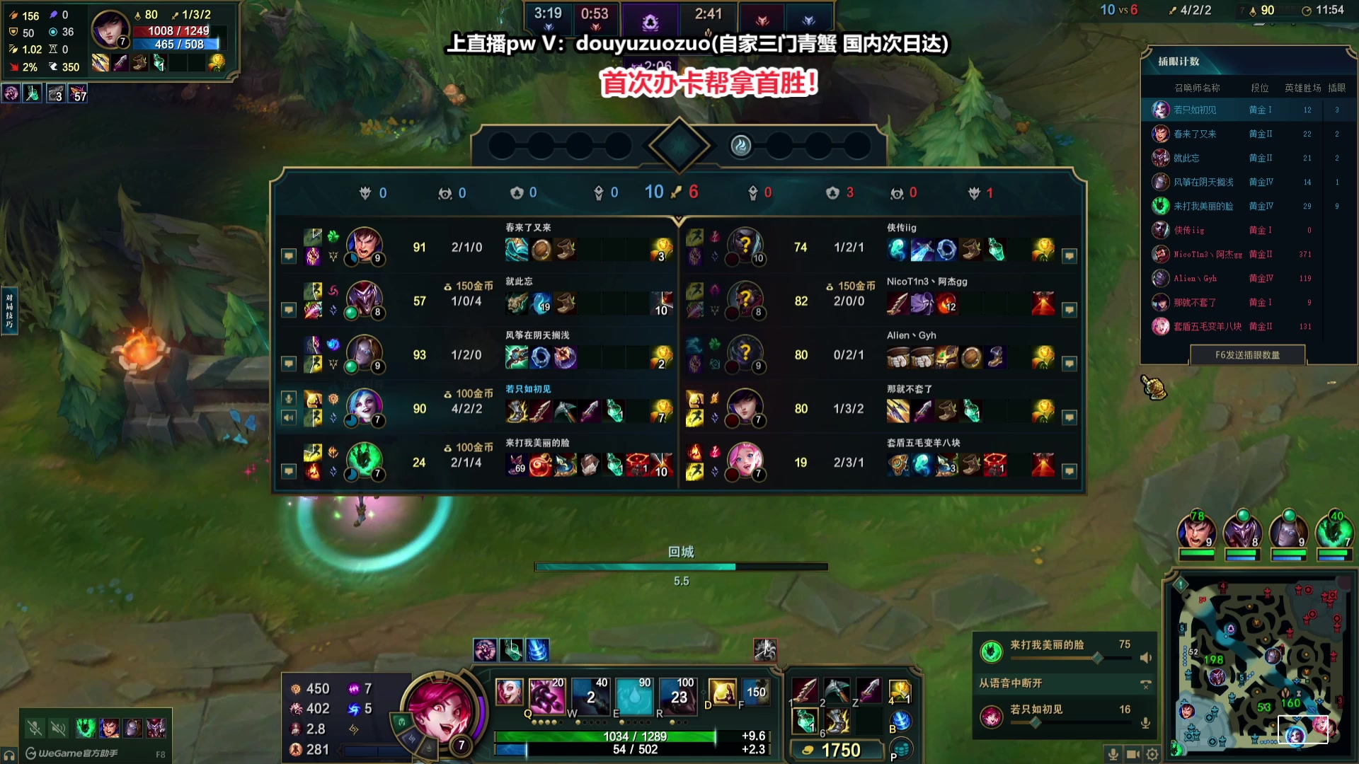 【2024-12-02 20点场】作作金克丝：作作金克丝:办卡首胜！