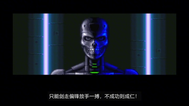 2024-11-29.【老孙聊游戏】什么叫真正的鸟尽弓藏？这款街机游戏暗藏残酷故事！