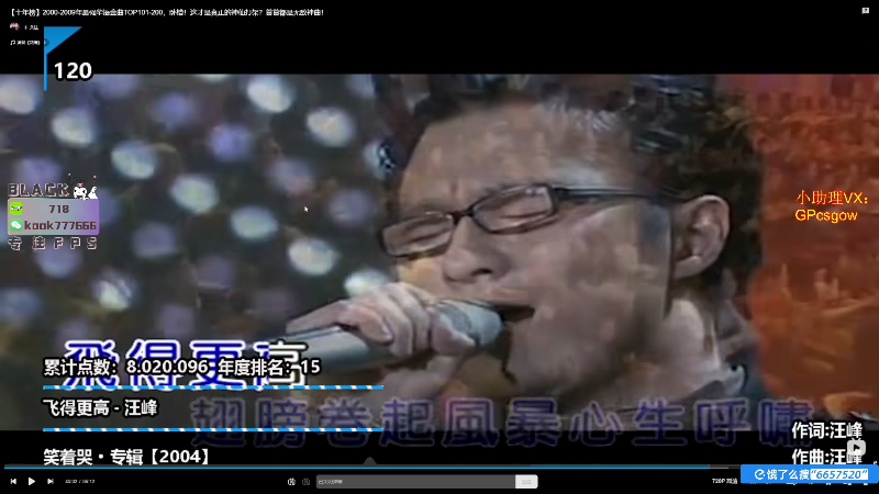 这是我剪辑的玩机器丶Machine的直播精彩时刻，快来看看吧~