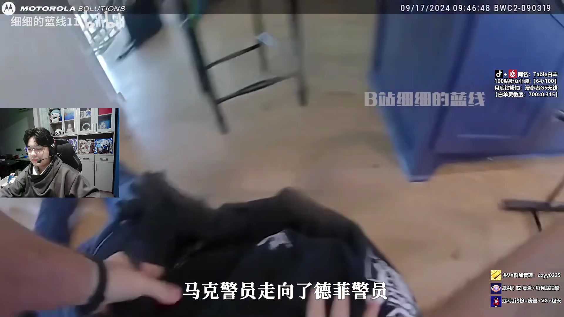 【2024-12-02 00点场】Table白羊：【白羊】顶级思路教学！教你轻松上神话！