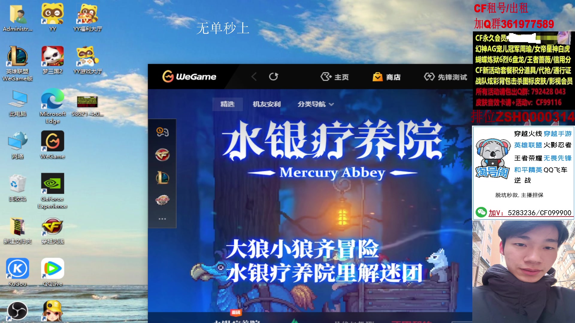 【2024-12-02 00点场】XROCK赵山河：巅峰赛冲前十。不骂人~