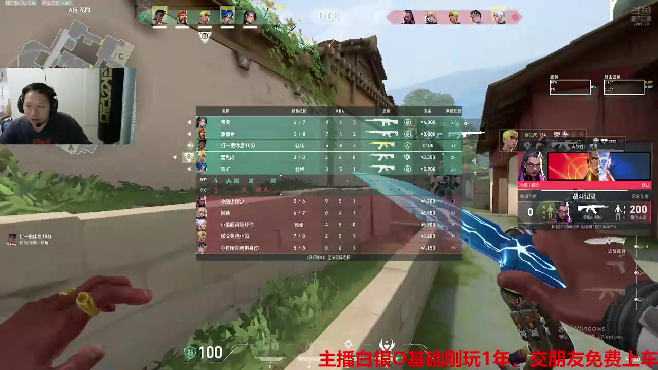 【2024-11-24 完整版】渝万丶胸肌腹肌我爱：40岁大叔被辞退大瓦赚点生活费