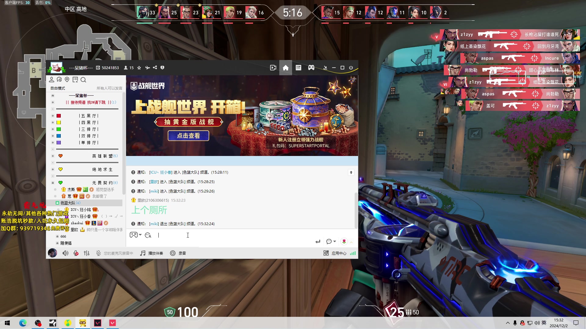 【2024-12-02 14点场】小铭XiaoMing阿：小铭：5点比赛 加油！
