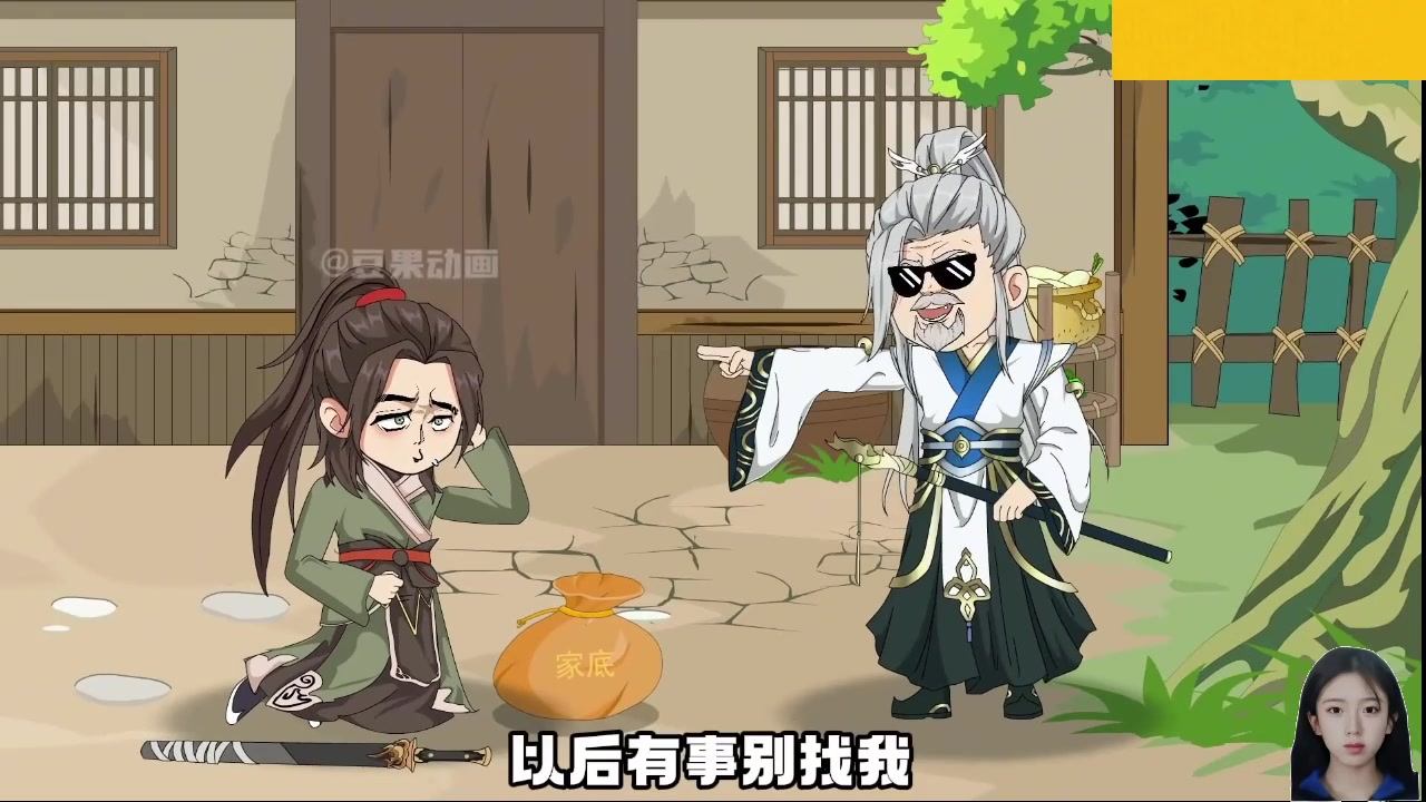 【2024-12-02 10点场】呆妹儿小霸王：【钻粉2.5倍】一起see