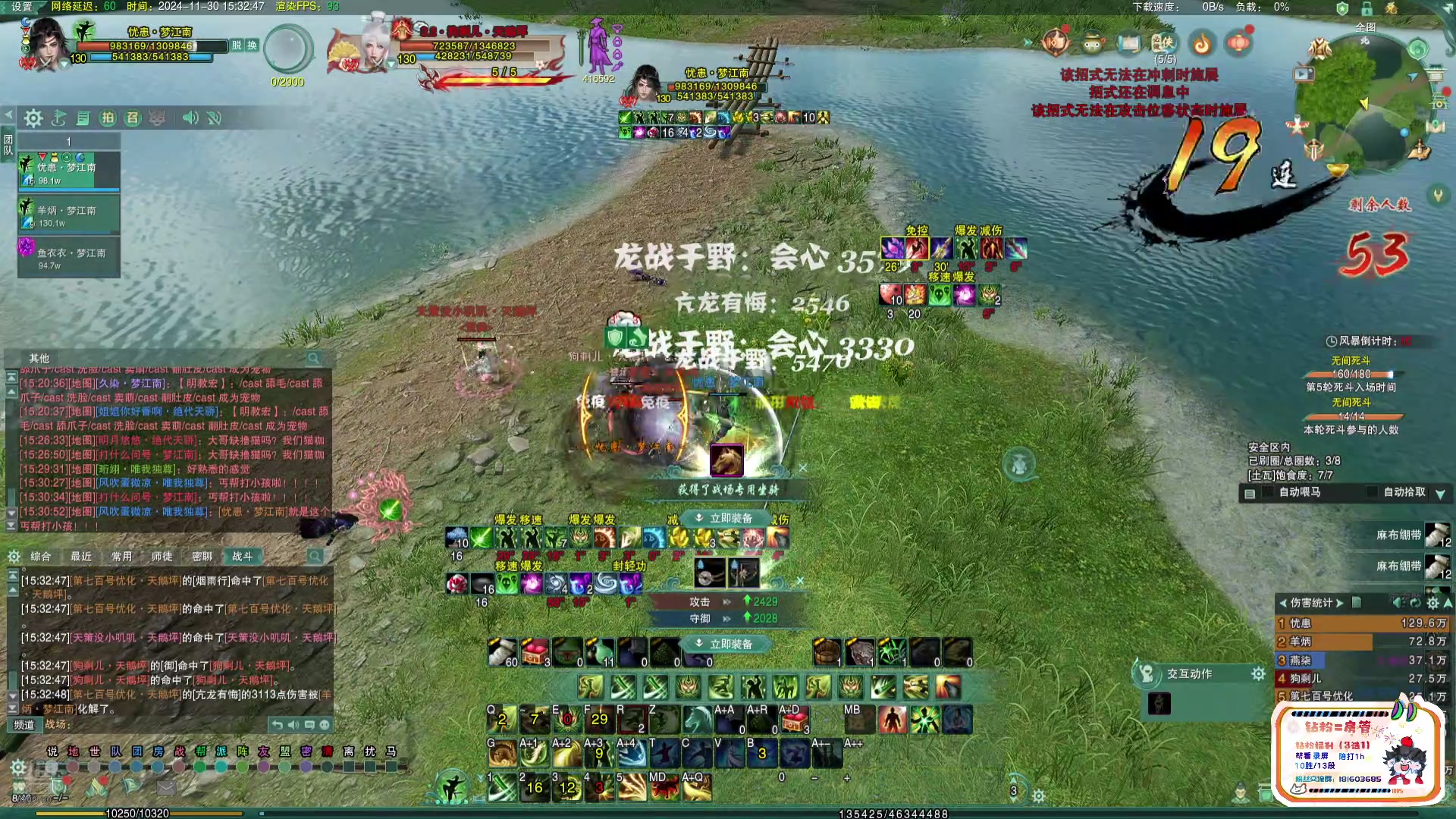 【2024-11-30 14点场】黑洲非人2019：一小时JJC体验，再绝境
