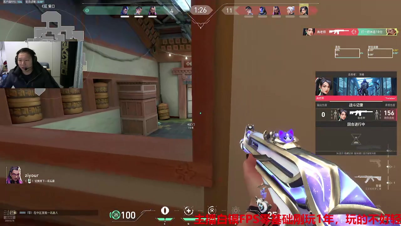 【2024-11-27 21点场】渝万丶胸肌腹肌我爱：40岁大叔被辞退大瓦赚点生活费