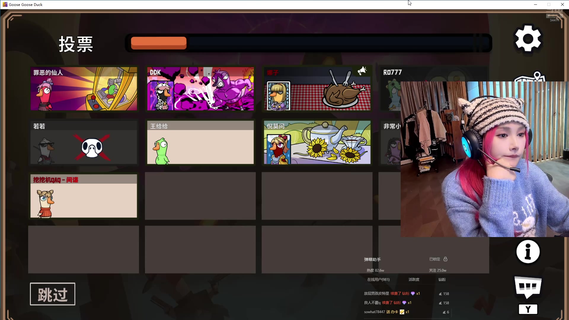 【2024-12-02 22点场】OrangebabyOAO：游戏时间！ 34411