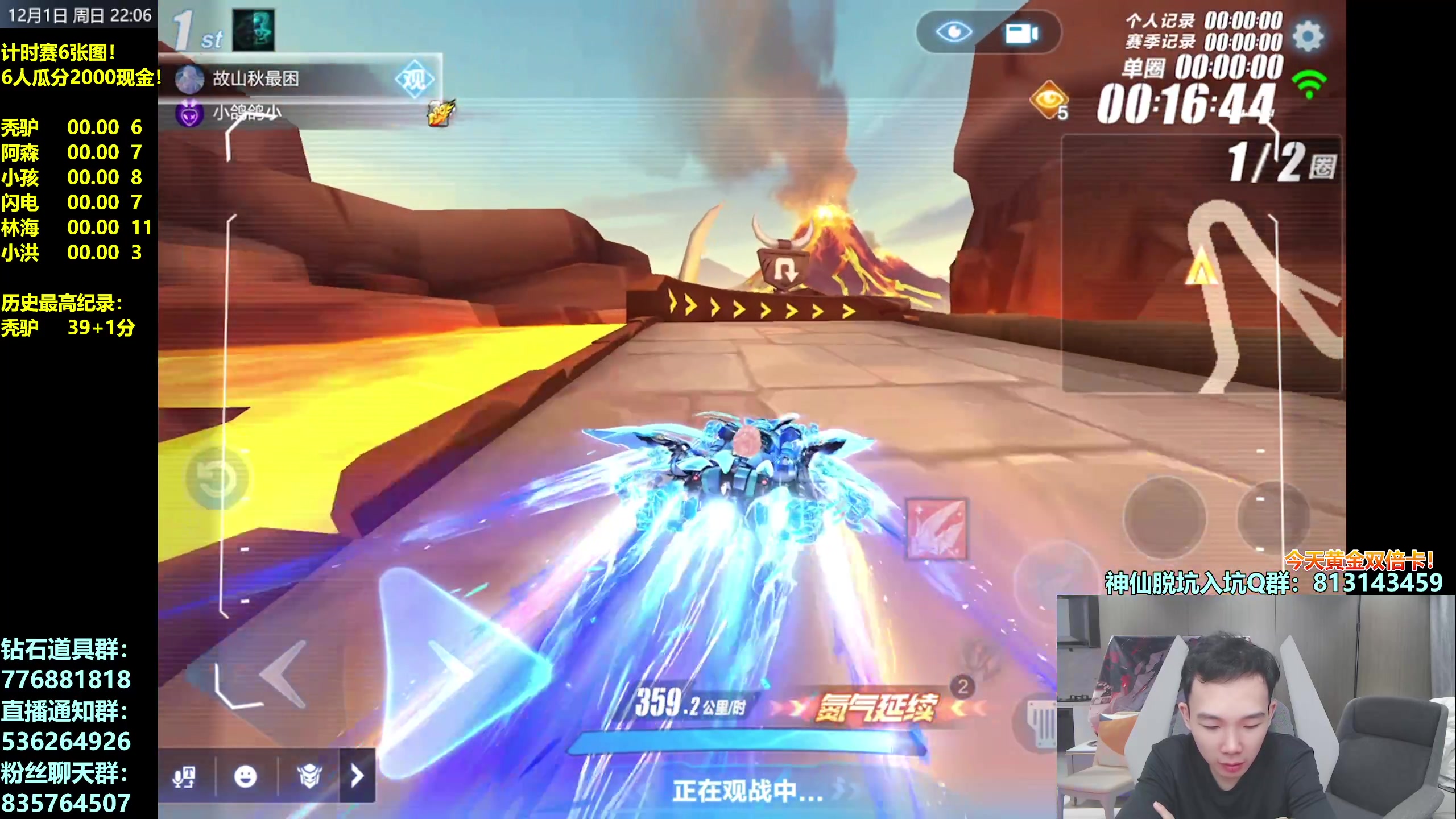 【2024-12-01 21点场】17丶Xtreme：【马】国服计时赛！水友赛决赛！