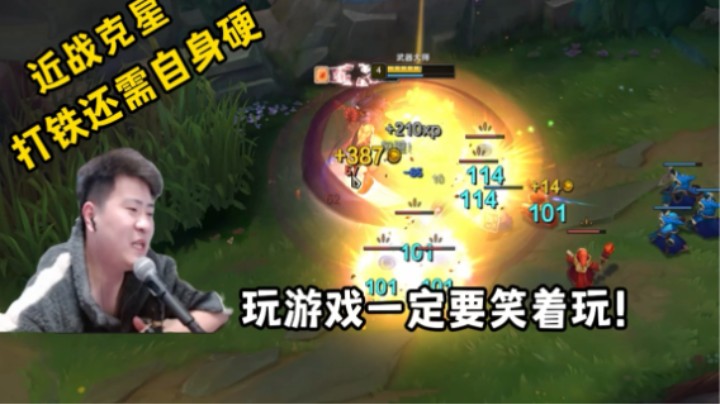 哦哟，他急了，他破防了！