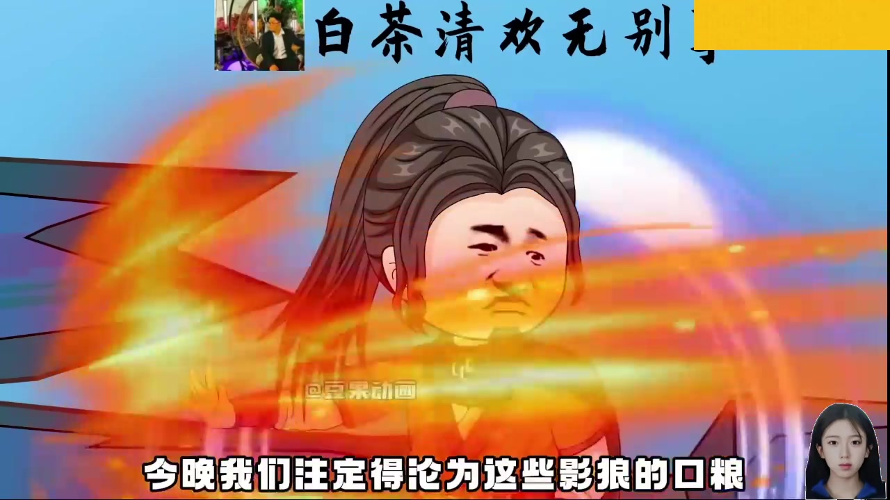 【2024-12-02 00点场】呆妹儿小霸王：【钻粉2.5倍】一起see