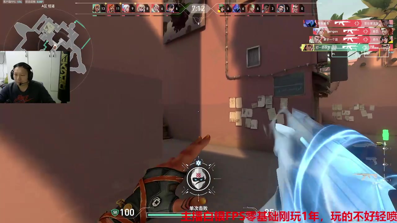 【2024-12-01 19点场】渝万丶胸肌腹肌我爱：40岁大叔FPS0基础打瓦