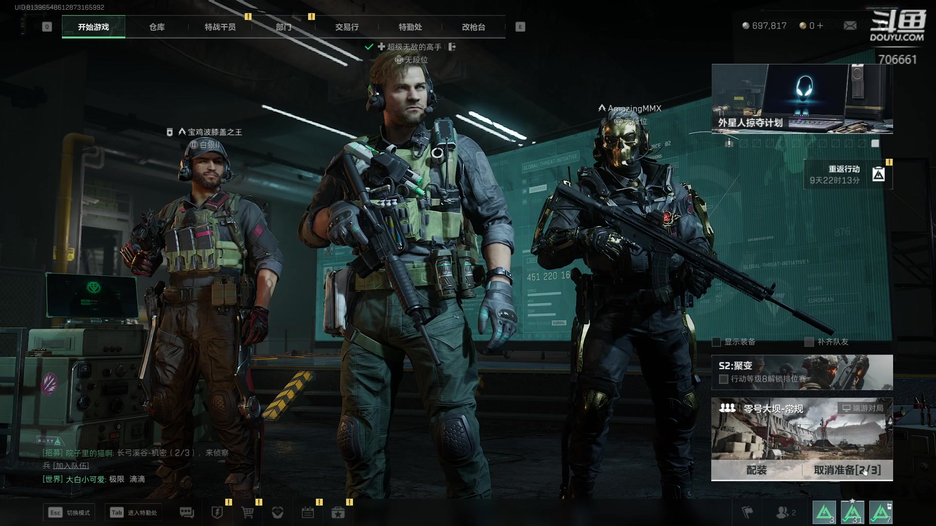 【2024-12-01 18点场】ymQvQ：永茂）雾影猎人！世一战！