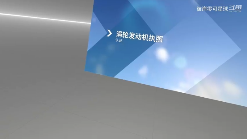 微软模拟飞行2024 095 VR 生涯模式 目前做过的最恶心的搜救任务