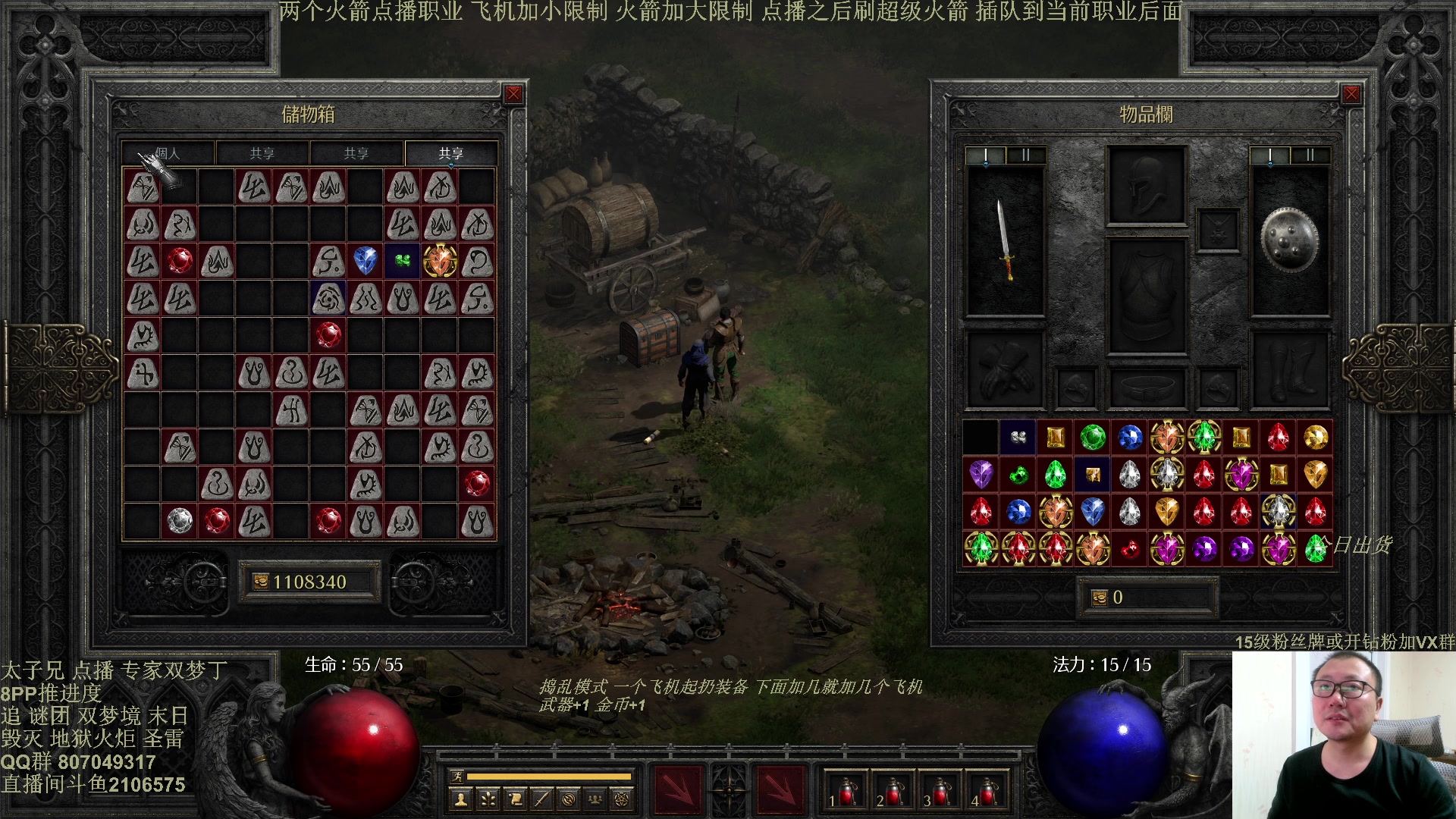 【2024-12-02 19点场】英雄吕布：暗黑 专家 年度大戏 冲击丁 开荒