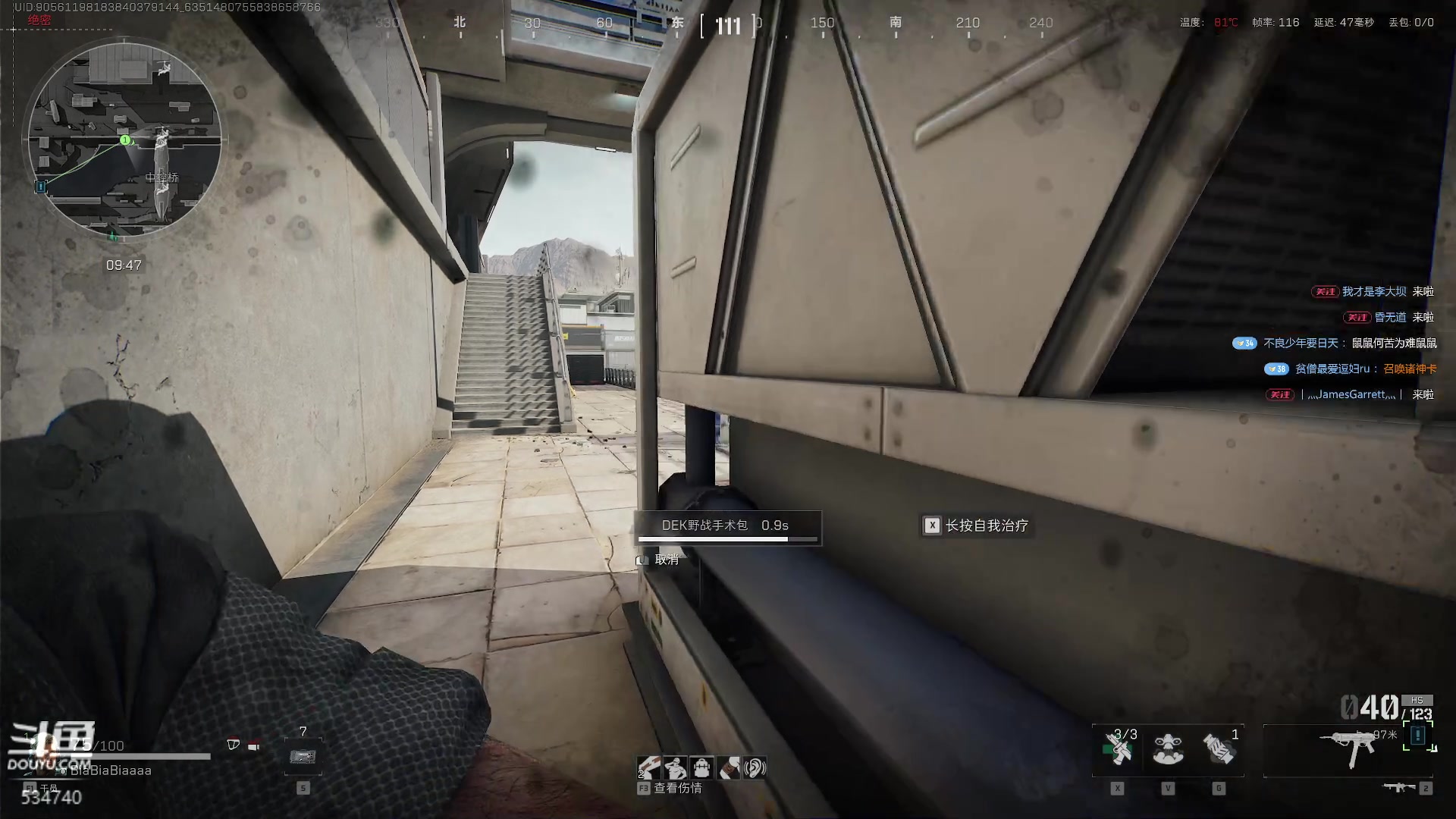 【2024-12-02 18点场】丨马老六丨：【六神】游戏室