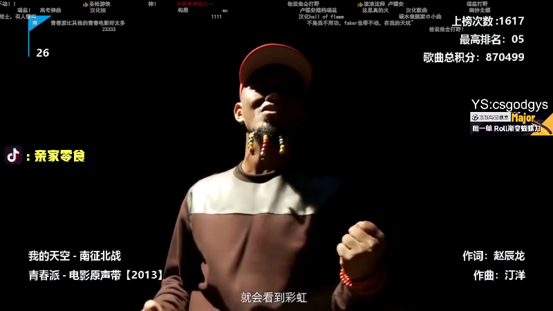 这是我剪辑的椰汁糕冬瓜强的直播精彩时刻，快来看看吧~