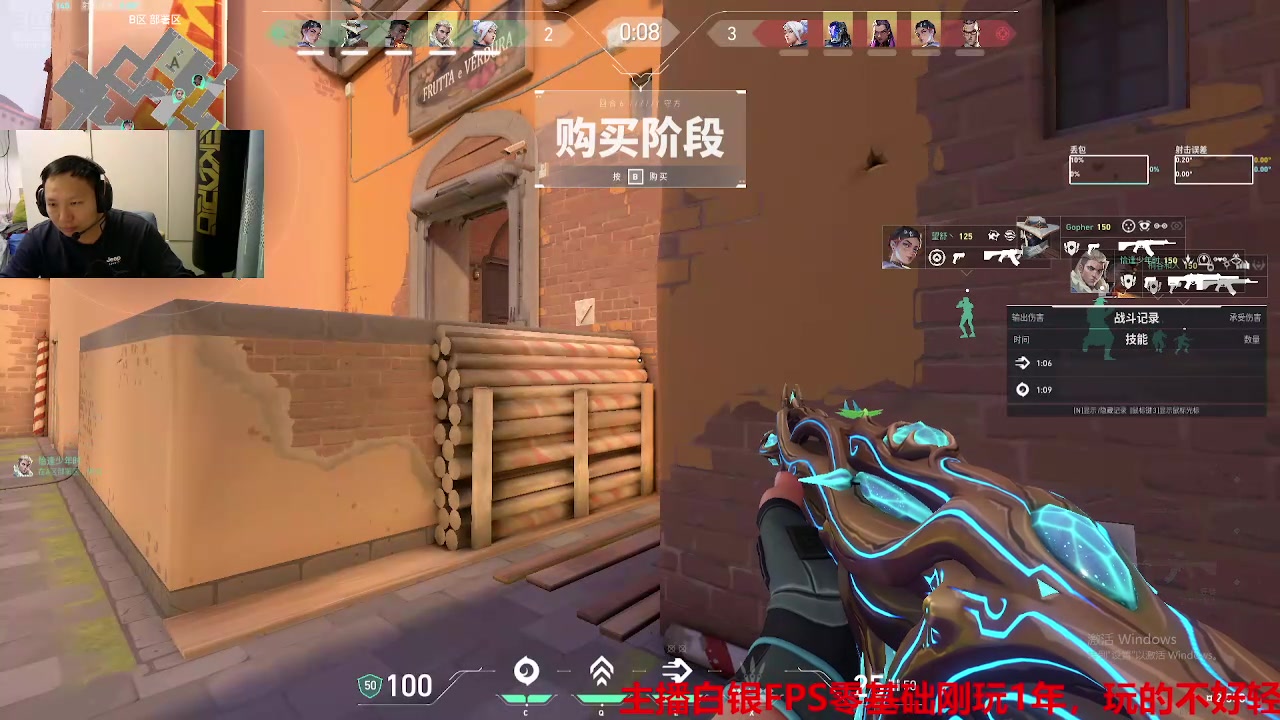 【2024-11-29 21点场】渝万丶胸肌腹肌我爱：40岁大叔FPS0基础打瓦