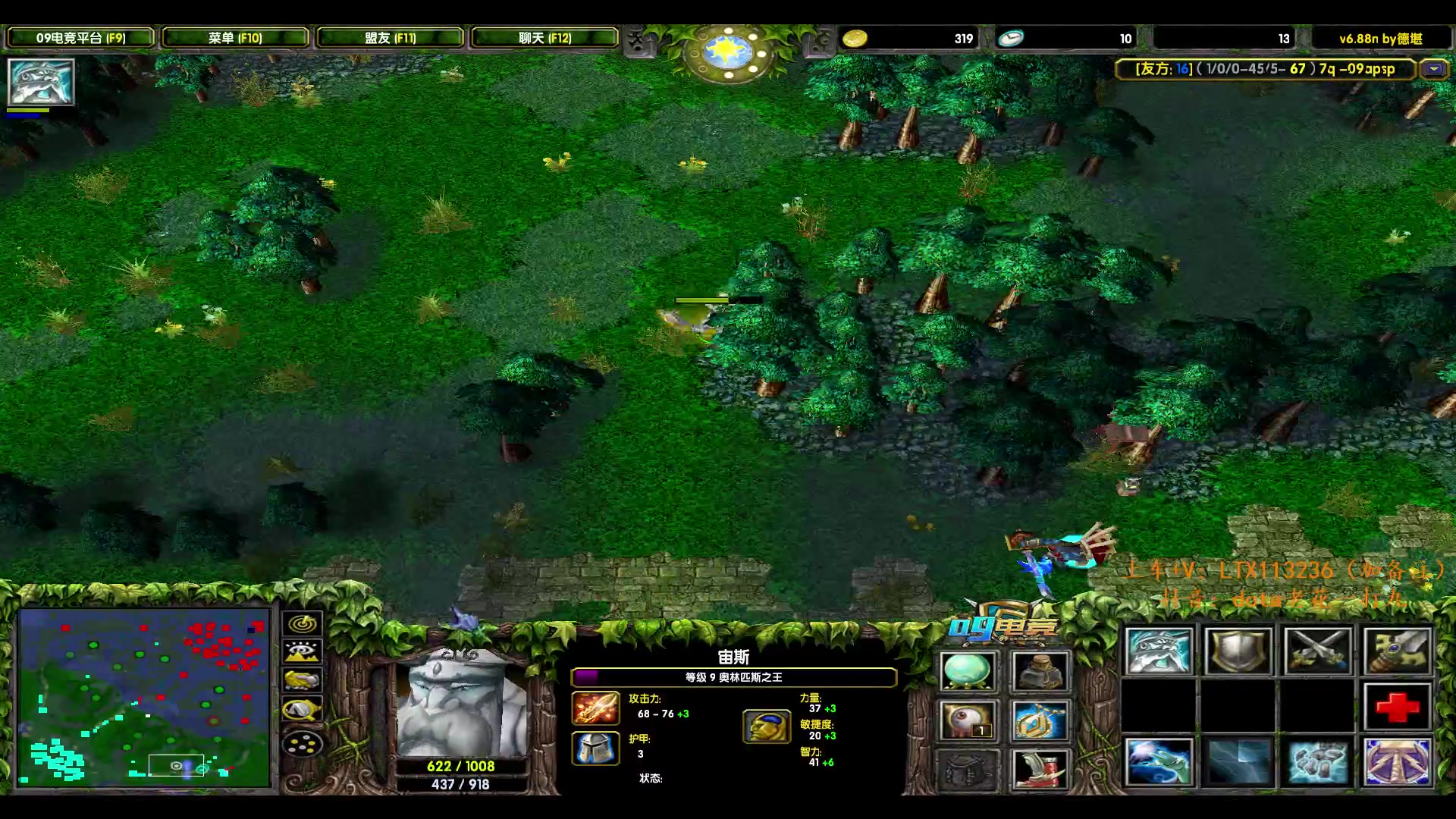 【2024-11-30 23点场】老花一打九：看了主播的补刀，感觉又行了？