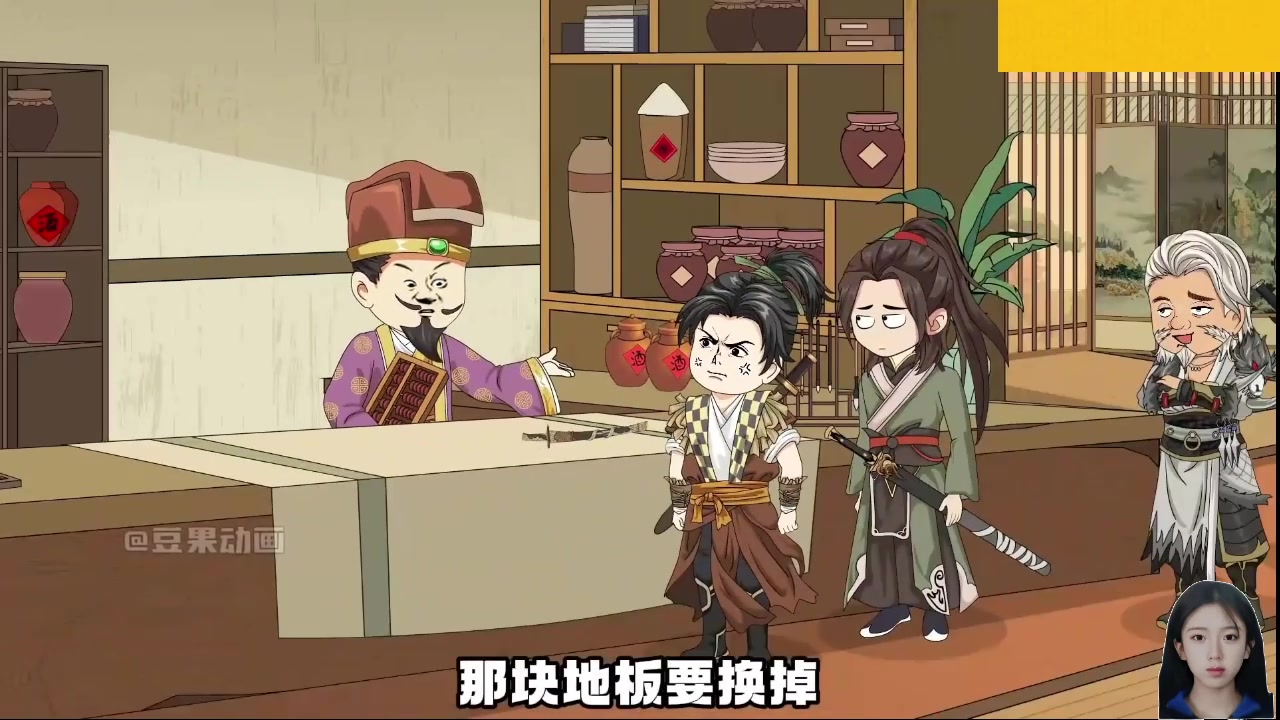 【2024-12-02 02点场】呆妹儿小霸王：【钻粉2.5倍】一起see
