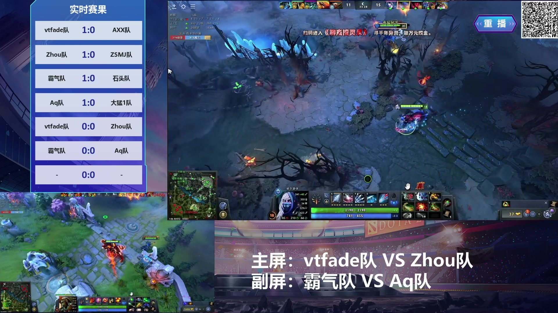 【2024-12-02 06点场】斗鱼官方电竞直播：【监控室】DOTA2宝可梦DAY10直播