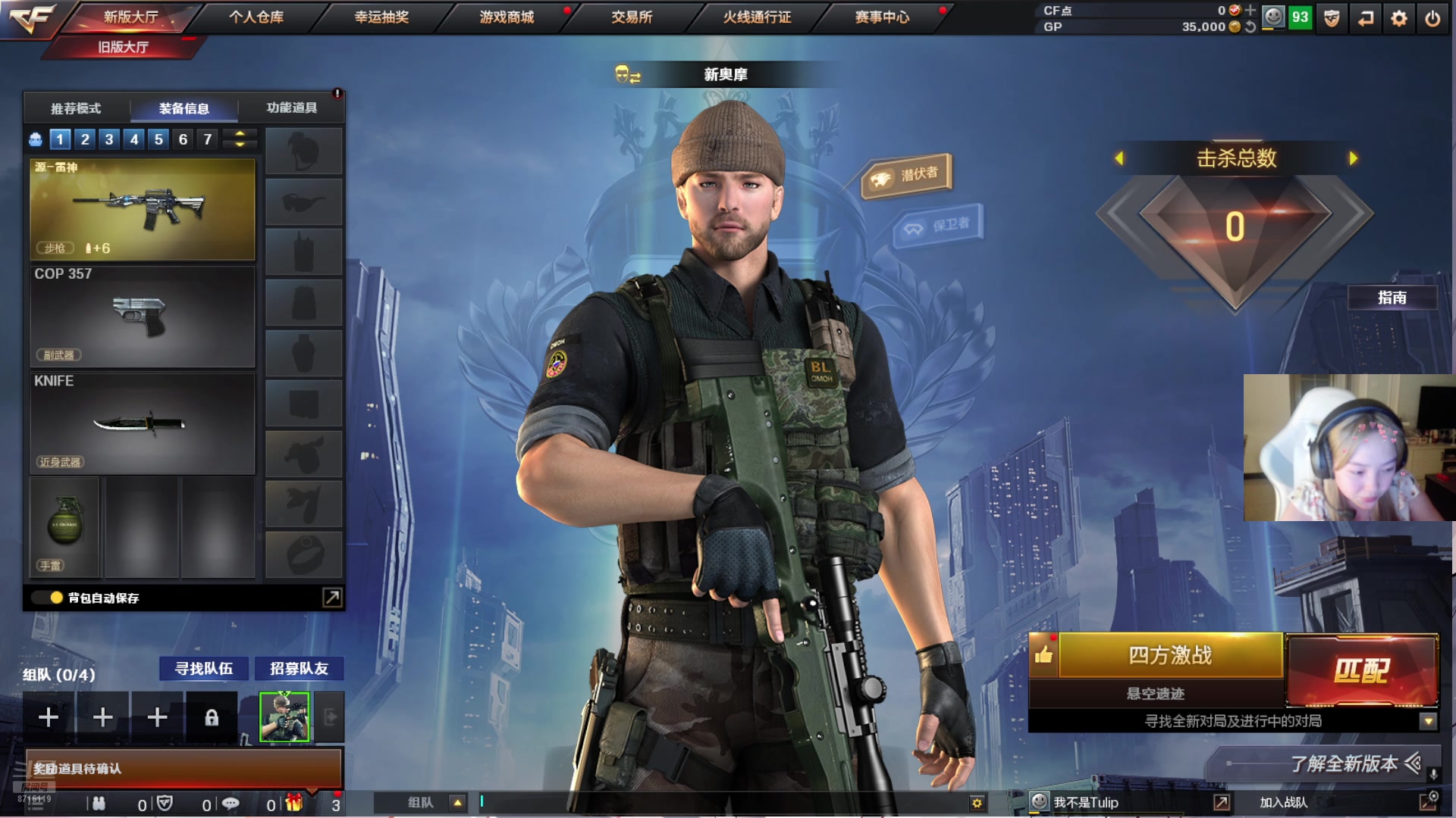 【2024-12-01 22点场】我不是Tulip：全网最没办法的直播间