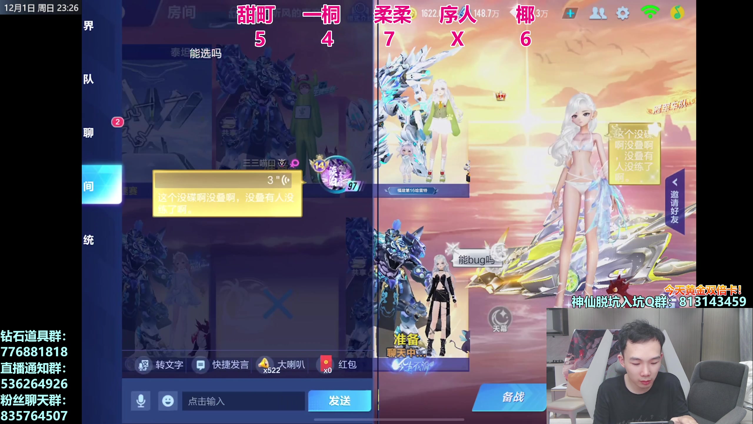 【2024-12-01 23点场】17丶Xtreme：【马】国服计时赛！水友赛决赛！