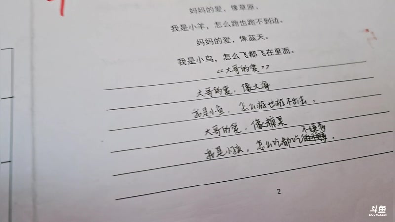 【2024-12-02 00点场】别问问就黑皮：2号总决赛！剑指第一！