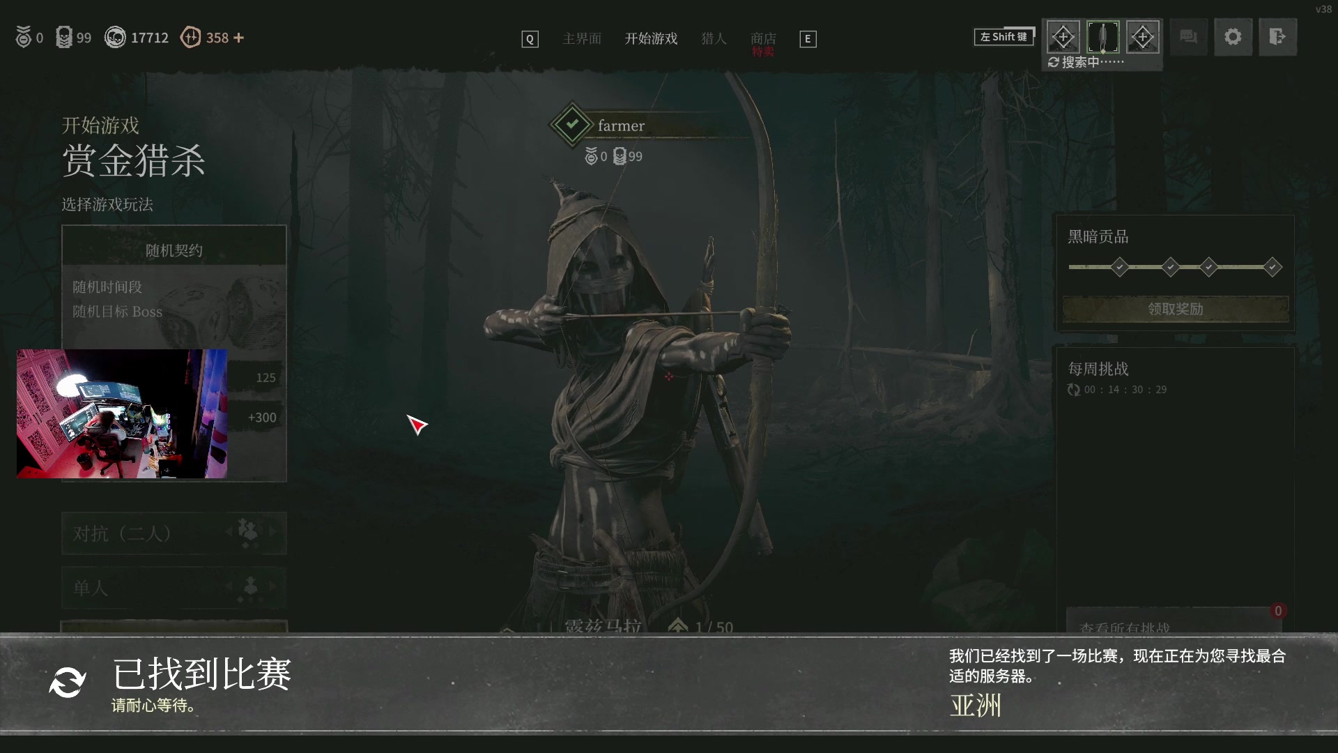 【2024-12-02 00点场】斯祥丶：猎启动！！！周一晚上10点开荒~