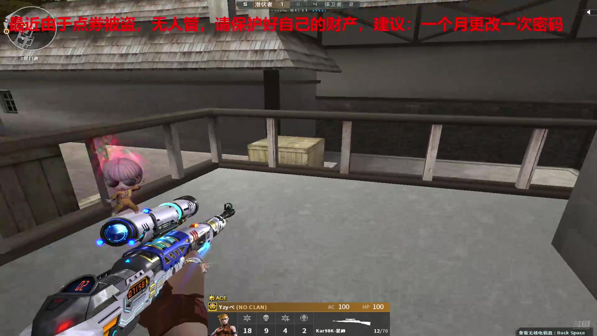 【2024-12-01 完整版】7L521：高Ping排位玩家