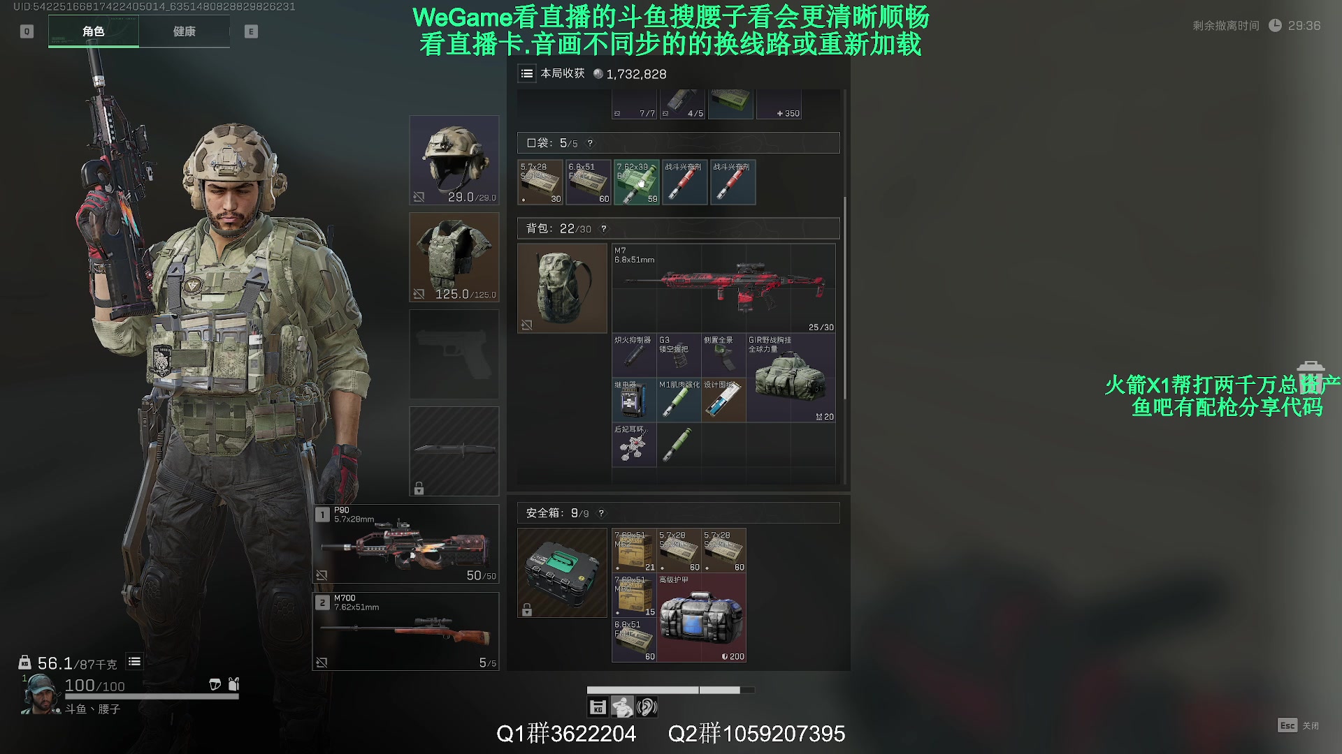 【2024-12-01 13点场】Zy丶腰子：三角洲行动太好玩啦!!!