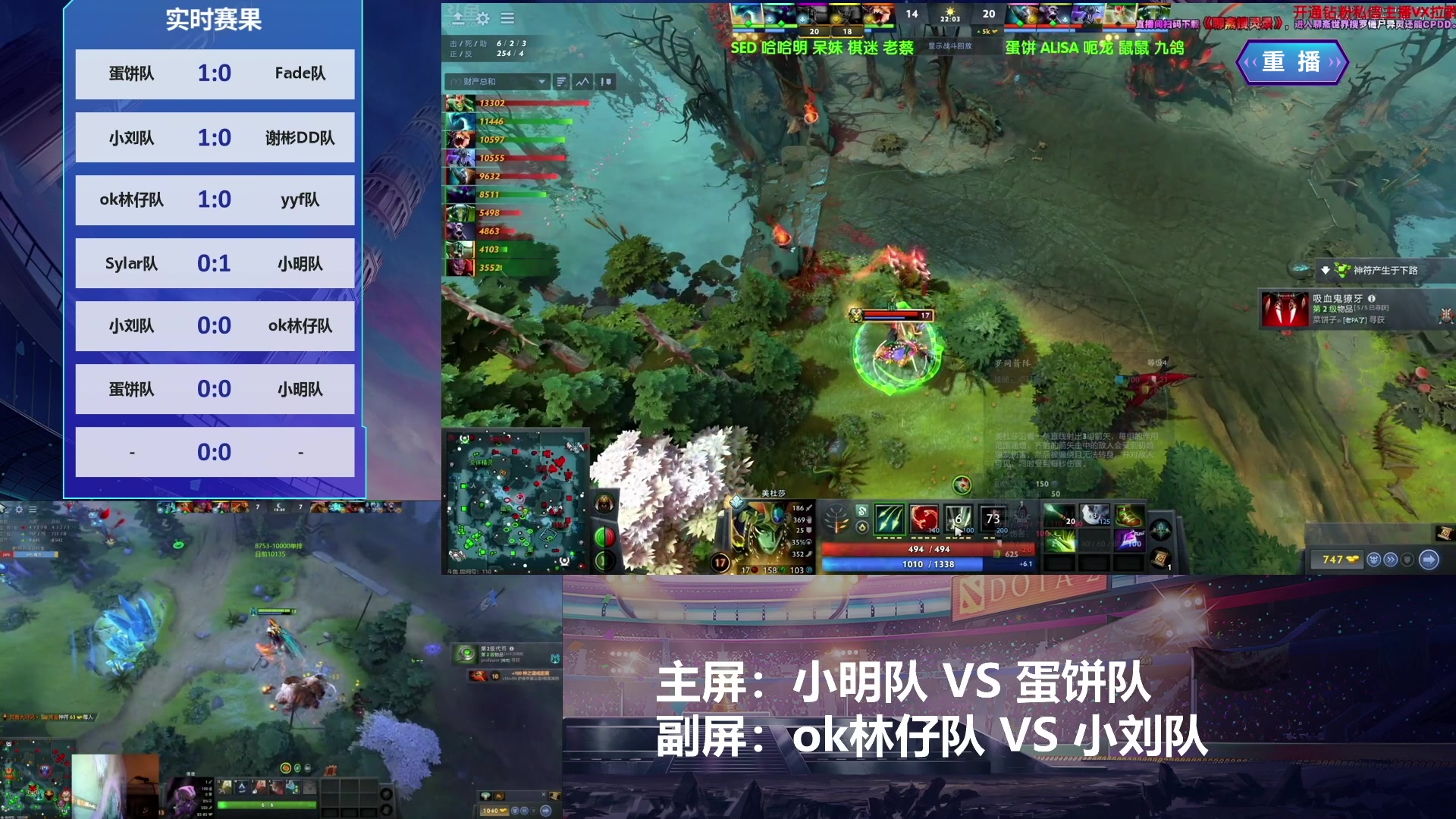 【2024-12-02 17点场】斗鱼官方电竞直播：【监控室】DOTA2宝可梦DAY10直播