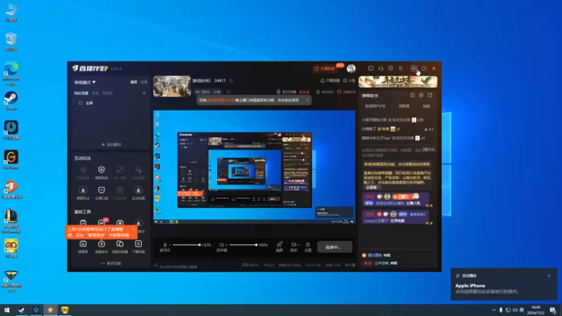 【2024-12-02 18点场】OrangebabyOAO：游戏时间！ 34411