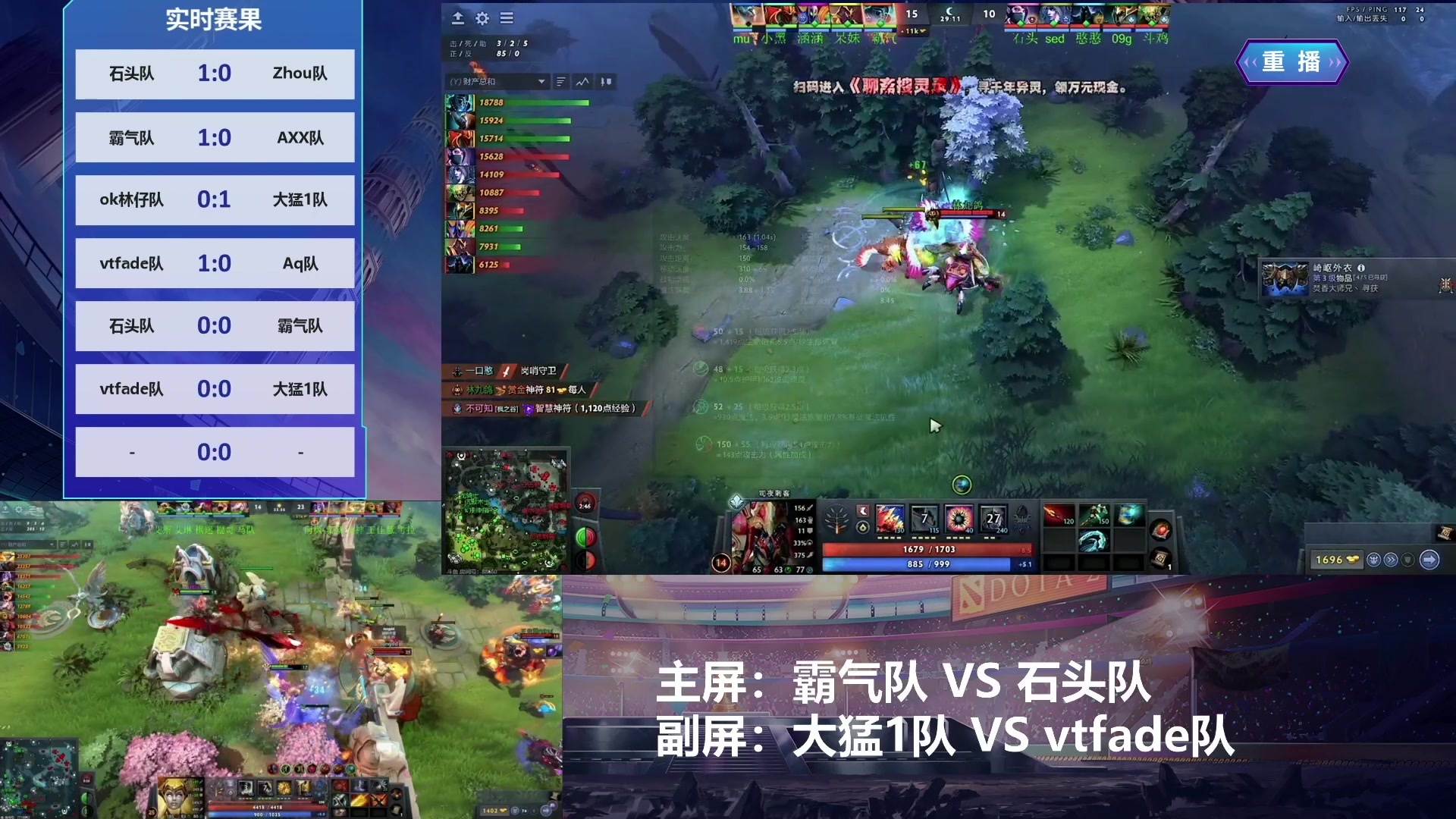 【2024-12-02 13点场】斗鱼官方电竞直播：【监控室】DOTA2宝可梦DAY10直播