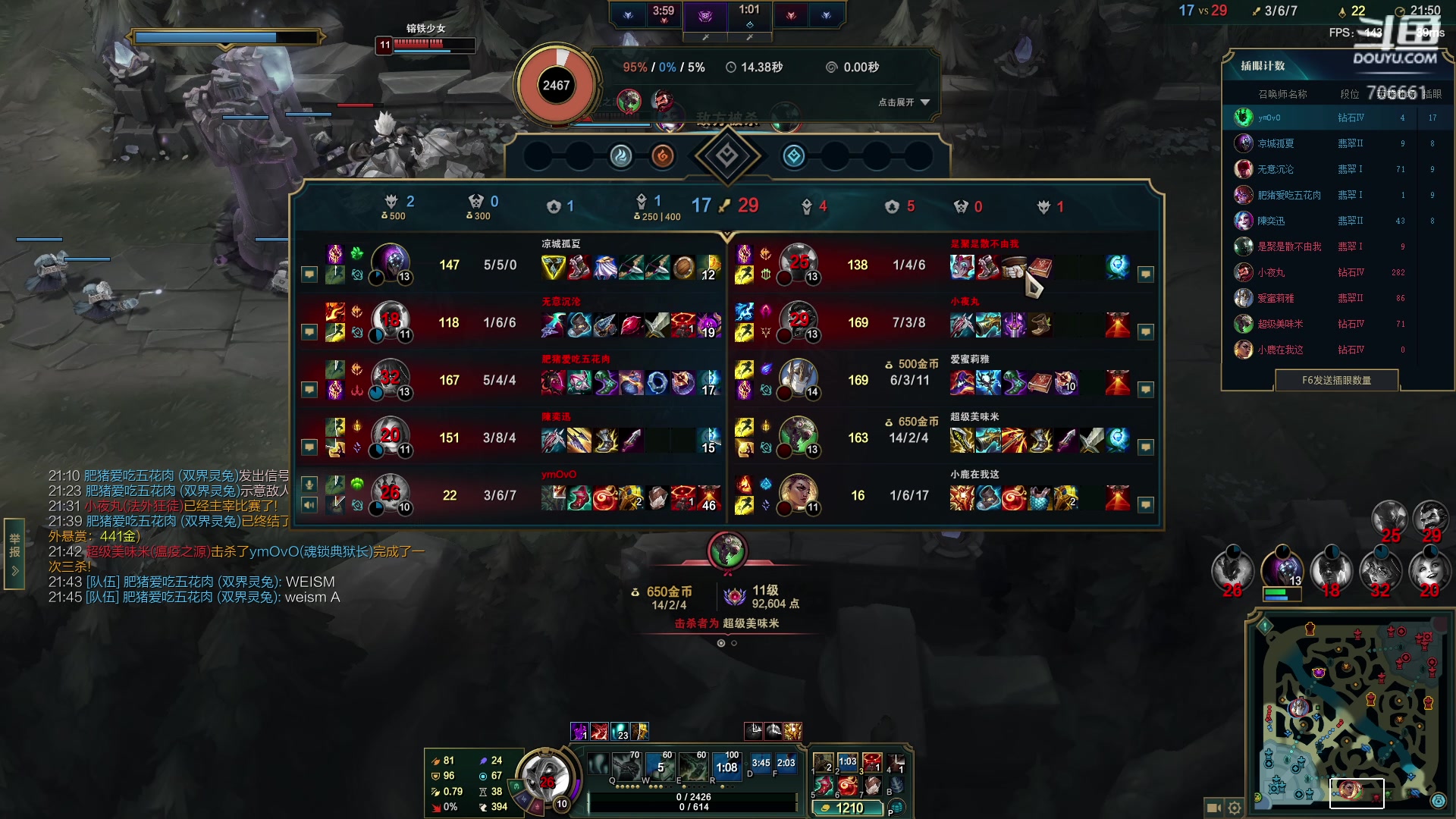 【2024-12-01 14点场】ymQvQ：永茂）雾影猎人！世一战！