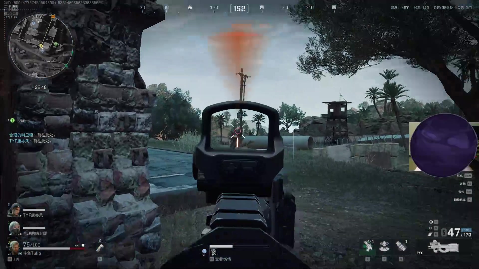 【2024-12-02 04点场】我不是Tulip：全网最没办法的直播间