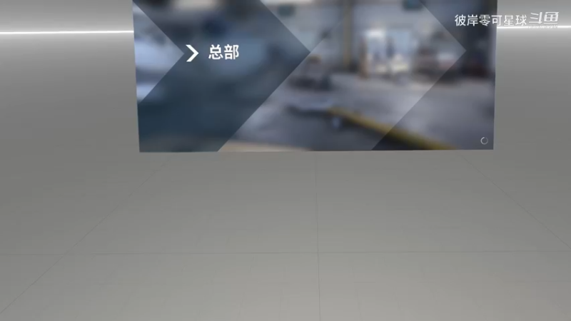 微软模拟飞行2024 096 VR 生涯模式 解锁直升机搜救任务