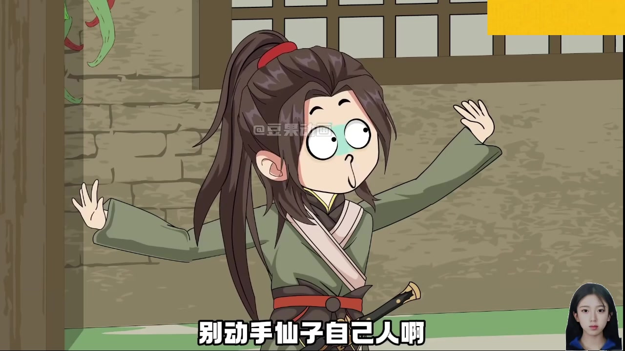 【2024-12-02 04点场】呆妹儿小霸王：【钻粉2.5倍】一起see