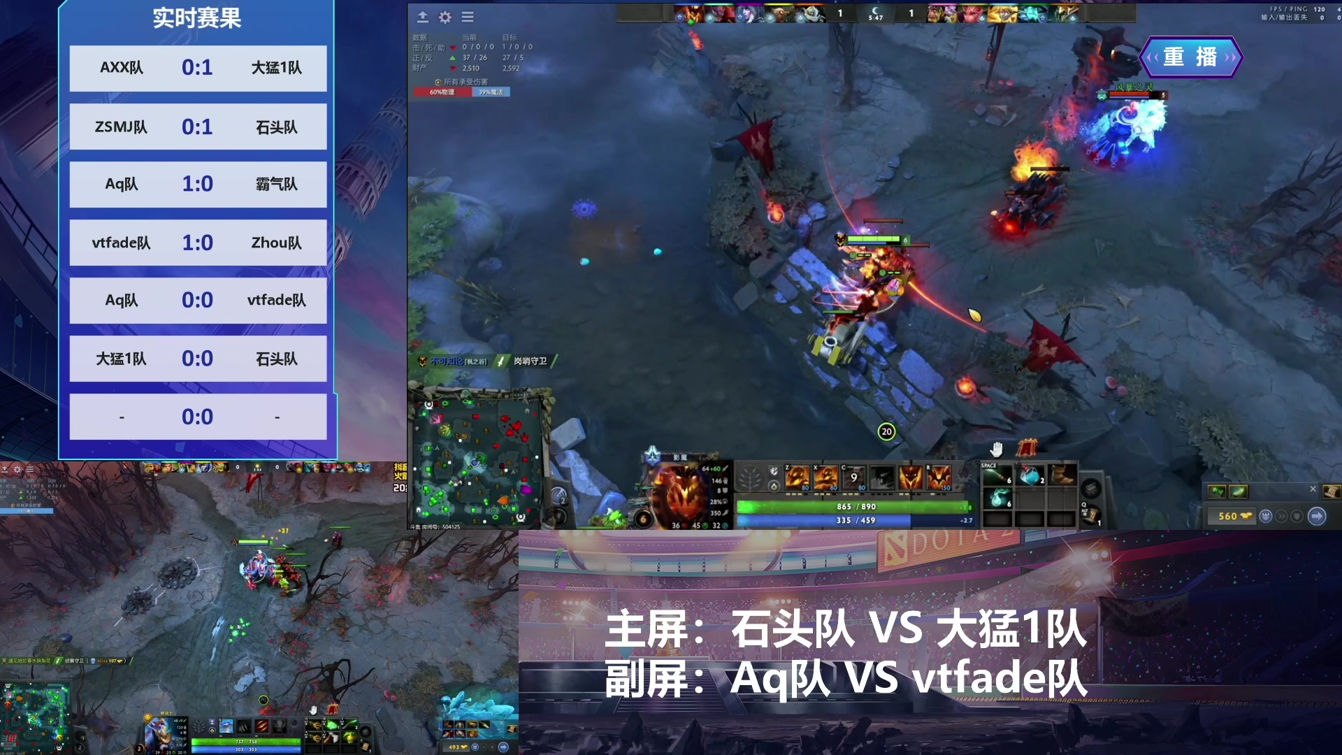 【2024-12-01 22点场】斗鱼官方电竞直播：【监控室】DOTA2宝可梦DAY10直播