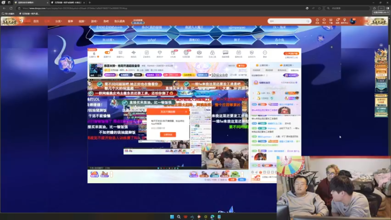 【2024-12-01 23点场】石页的第一根矛s：恭喜米狮丶他哥开通超级皇帝