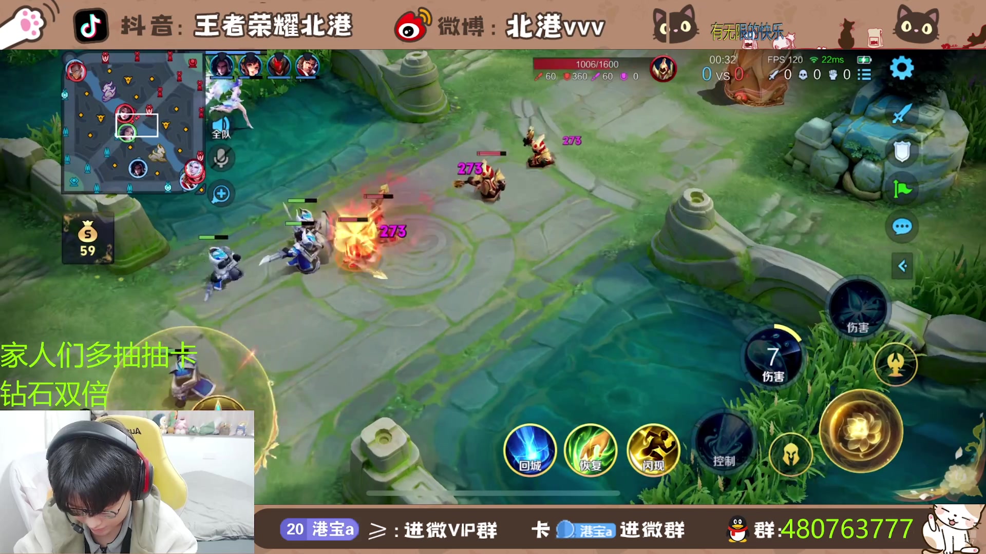 【2024-12-2 19点场】北港ovo:晚上好！！！ 10267847