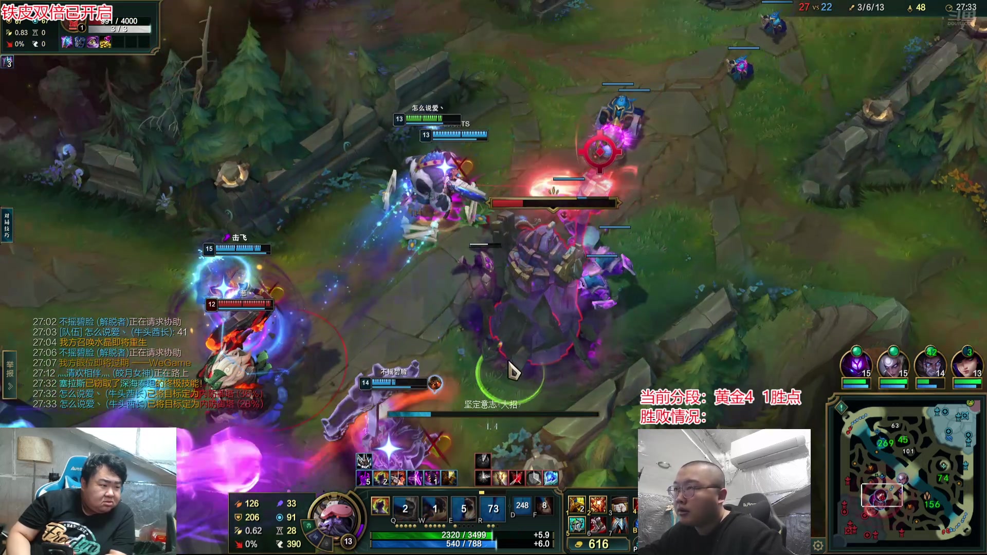 【2024-12-03 10点场】驴酱的冯雨大王：冯雨：保持理智，热爱生活！