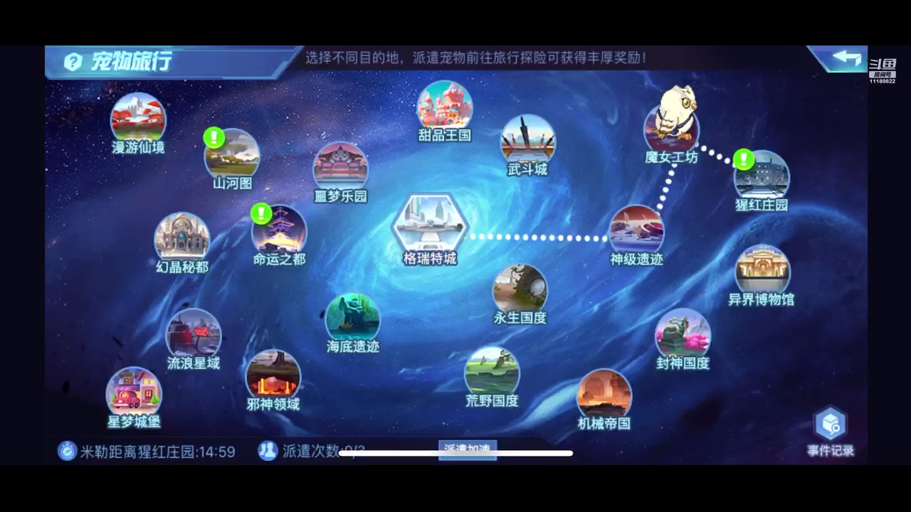 【2024-11-29 14点场】幸运溜溜球:有趣的溜溜球～