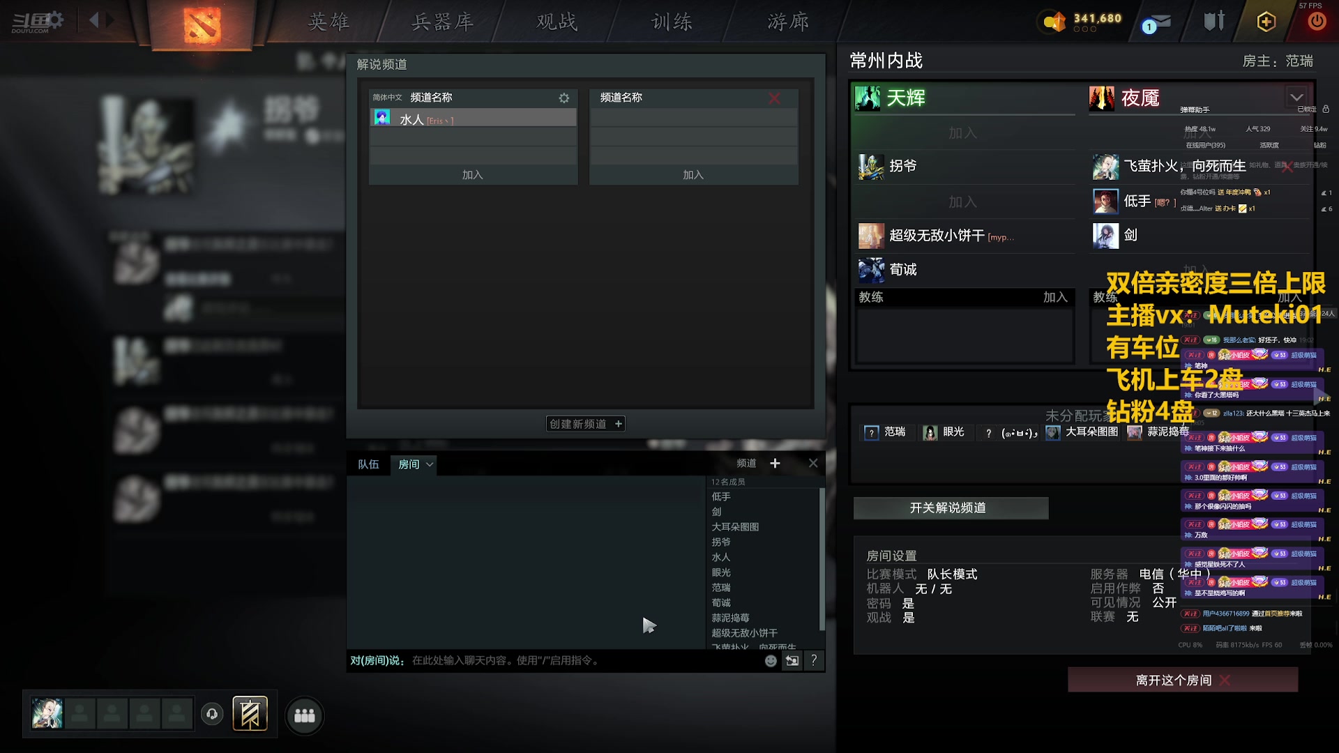 【2024-12-03 18点场】小铅笔HB：对叶师傅火猫！万分蓝猫王