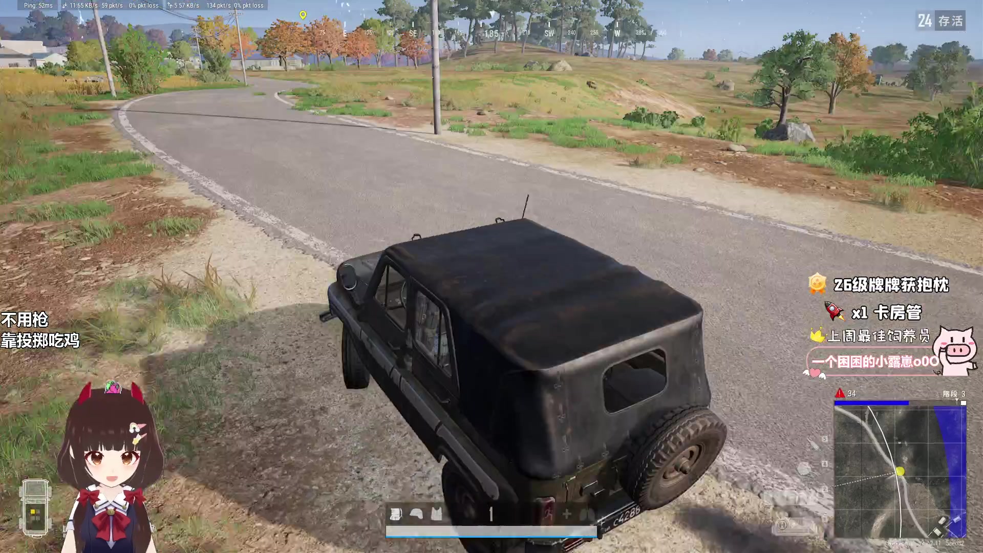 【2024-12-02 20点场】大聪明小小芳：【小奶团】绝地爆炸鬼才~