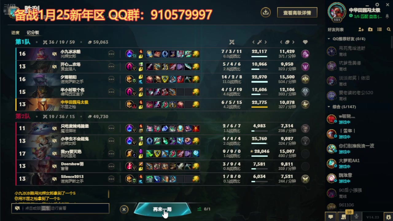 【2024-12-02 22点场】中华田园冯太极：每周六帮练号备战新年区910579997