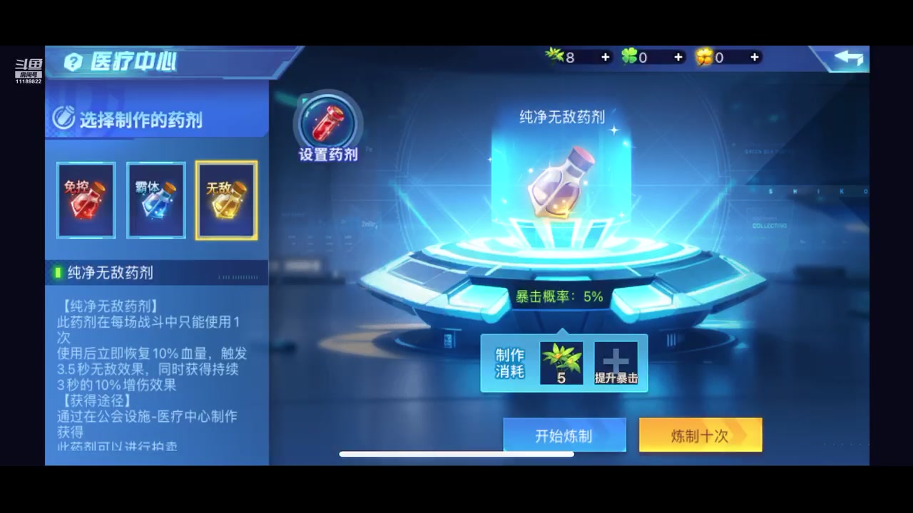 【2024-11-27 14点场】幸运溜溜球:有趣的溜溜球～