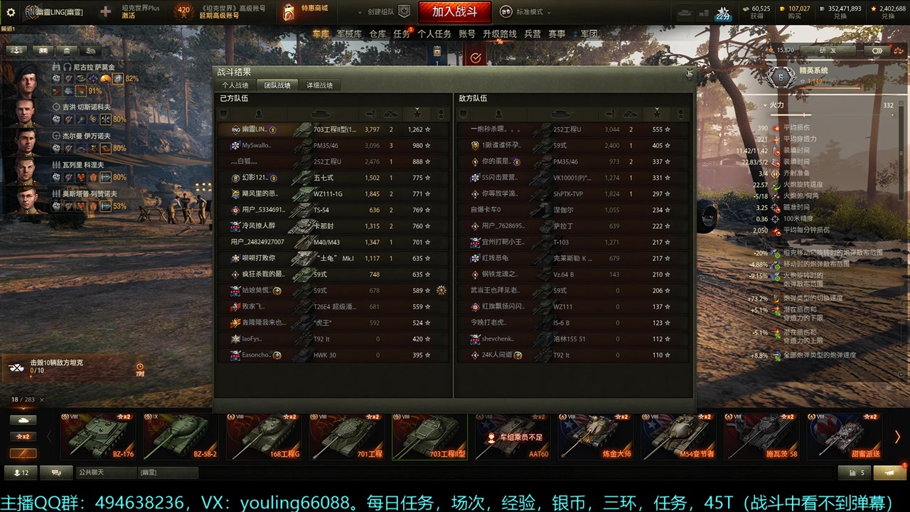 【2024-12-02 16点场】暗夜幽霊：圣诞季即将开始，记得每日登录啊